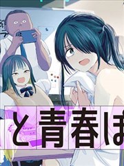 漫画《一人之下》海报