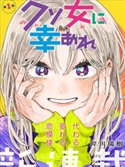漫画《偷星九月天》海报