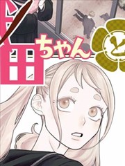 漫画《火影忍者》海报