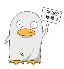 冰美式 头像