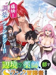 漫画《棋魂》海报