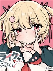 漫画《猎魔战记》海报