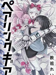 漫画《一拳超人》海报