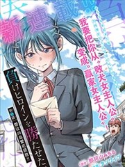 漫画《富江》海报
