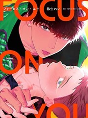 漫画《3月的狮子》海报