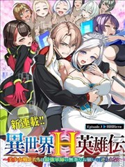 漫画《驱魔少年》海报